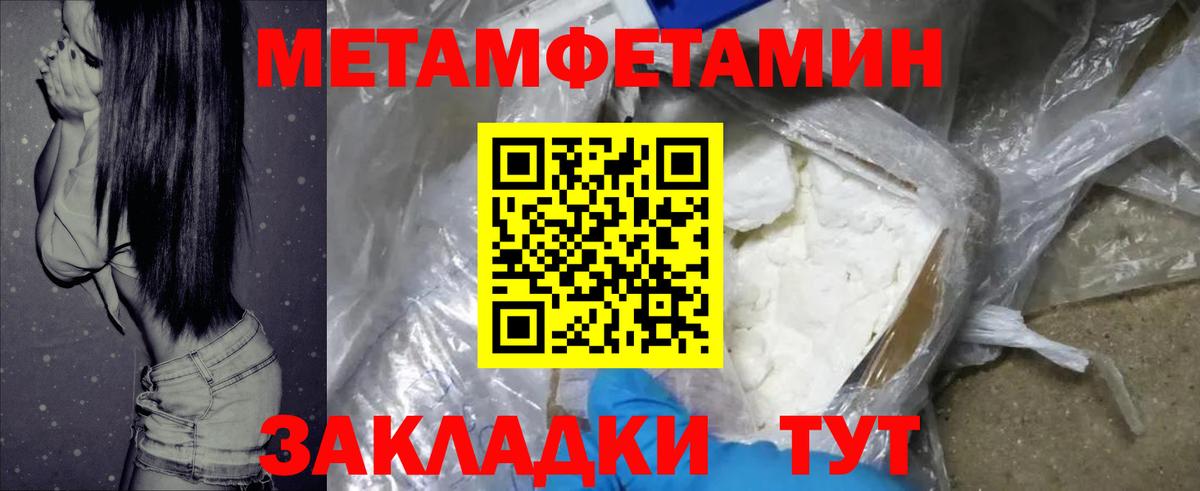 Amphetamine  АМФЕТАМИН Premium  Вход с VPN  АМФ  Новодвинск 