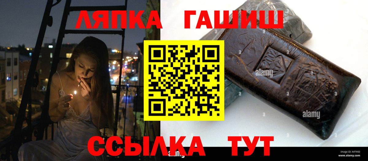 Гашиш  Гашиш хэш  Новодвинск  Вход с VPN  Гашиш индика сатива 