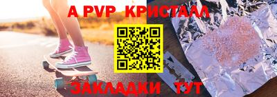 кокаин Пыть-Ях