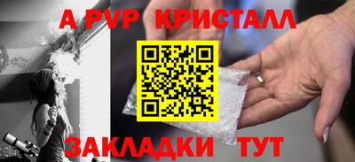 СК Пушкино