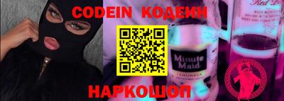 кокаин Пыть-Ях
