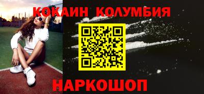 MESCALINE Пугачёв