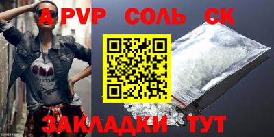 MESCALINE Пугачёв