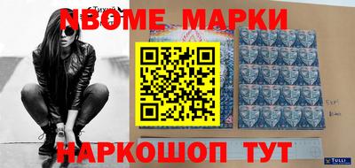 MESCALINE Пугачёв