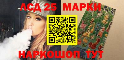 MESCALINE Пугачёв