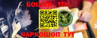кокаин Пыть-Ях