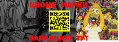 MESCALINE Пугачёв