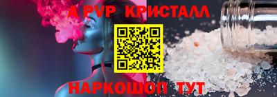 кокаин Пыть-Ях