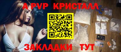 СК Пушкино