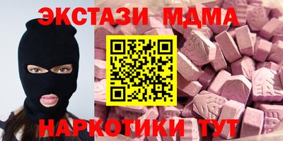 СК Пушкино