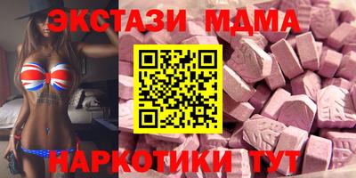 СК Пушкино