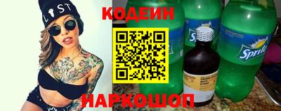 кокаин Пыть-Ях