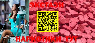 кокаин Пыть-Ях