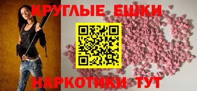 СК Пушкино