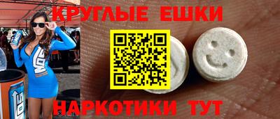 СК Пушкино
