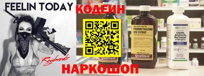 MESCALINE Пугачёв