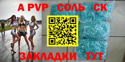 MESCALINE Пугачёв