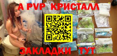 MESCALINE Пугачёв