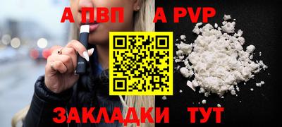 СК Пушкино