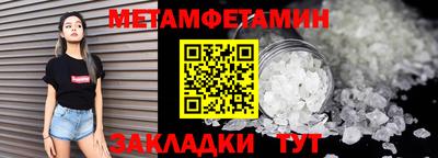 MESCALINE Пугачёв