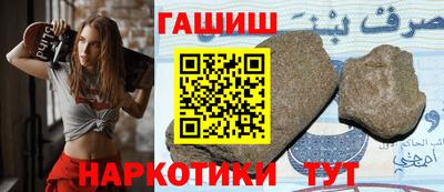 кокаин Пыть-Ях
