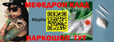 кокаин Пыть-Ях