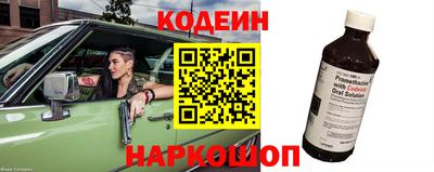 кокаин Пыть-Ях