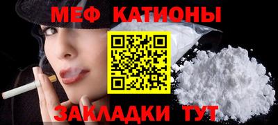 MESCALINE Пугачёв