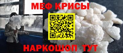 MESCALINE Пугачёв