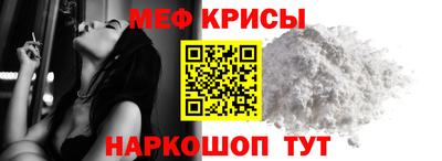 MESCALINE Пугачёв