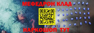 кокаин Пыть-Ях