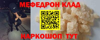 кокаин Пыть-Ях