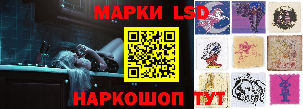 ЛСД экстази ecstasy Новодвинск