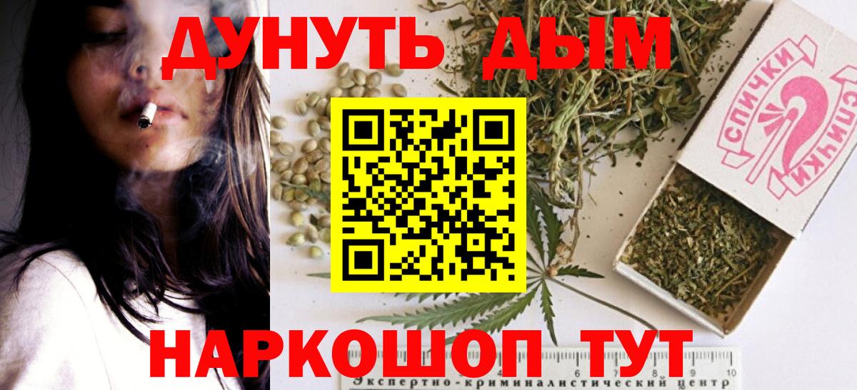 Марихуана конопля  Конопля LSD WEED  Вход с VPN  Конопля AK-47  Новодвинск 